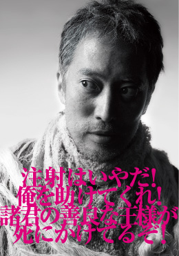 season_2012_summer_hinshino_photo.jpg